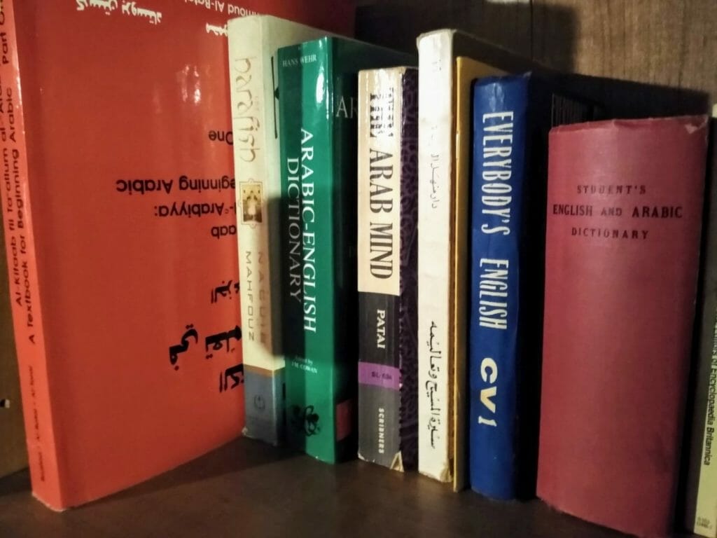 The Arab Mind sites on my bookshelf next to the Arabic English Dictionary.